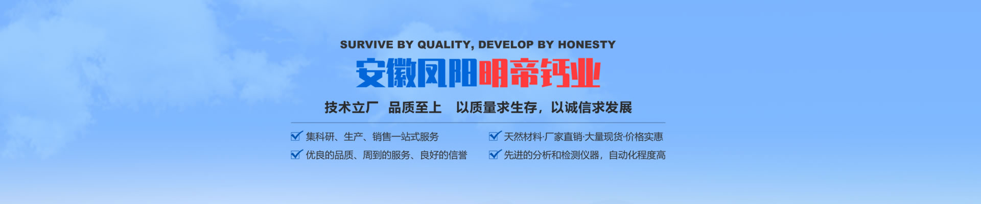 氫氧化鈣用于污水處理的優勢有哪些？